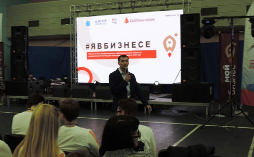 «#ПОКОЛЕНИЕ64»: В Саратове открылся бизнес форум для молодежи