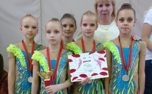 Саратовчанки завоевали второе место на Открытом турнире по художественной гимнастике "Маленькая фея"