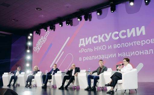 В России появится навигатор по национальным проектам для волонтеров и НКО