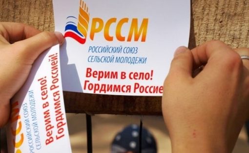 В России выберут проектные офисы по реализации гражданских инициатив на селе