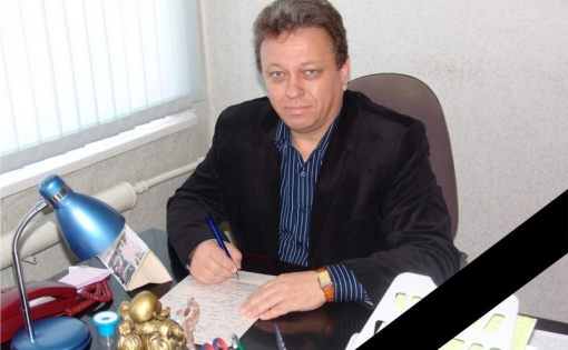 Ушел из жизни руководитель федерации спортивного туризма Александр Семенович Петрушов