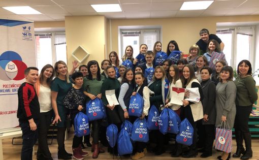16 саратовских школ получили гранты на развитие добровольческих отрядов