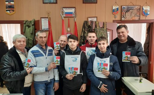 В Вольске  прошла патриотическая акция «Открытка воину-земляку»