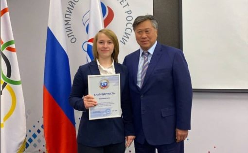 Федерации каратэ России наградила саратовских спортсменов