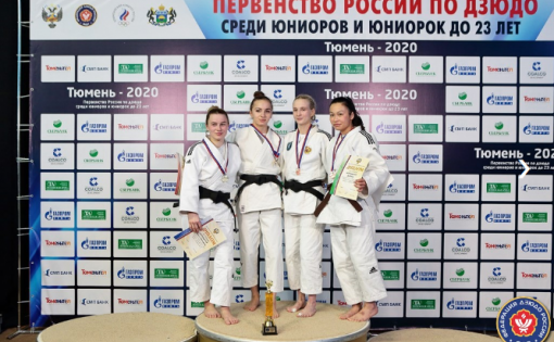 Ольга Борисова завоевала «бронзу» на Первенстве России по дзюдо среди юниоров и юниорок