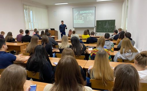 Проект "Волонтеры Конституции" презентовали студентам СГУ