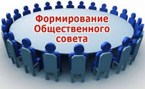 Обновлен состав Общественного Совета по физической культуре и спорту  при министерстве молодежной политики и спорта Саратовской области 