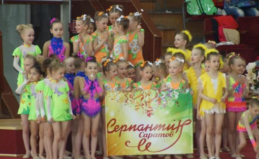 Саратовские команды одержали победу в Открытом турнире по эстетической гимнастике «Gracyi-cup»