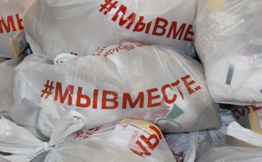 В рамках акции #МыВместе 28 000 пожилых саратовцев получат бесплатные продуктовые наборы