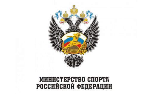 Минспорт России принял решение не проводить  Х летнюю Спартакиаду учащихся России в 2020 году