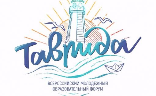Регистрация на Всероссийский конкурс молодежных проектов открыта!