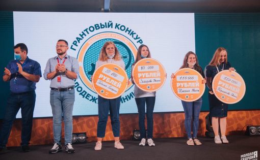 В саратовском вузе подвели итоги летней форумной кампании  2020
