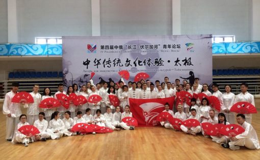 Саратовские студенты познакомились с китайской медициной
