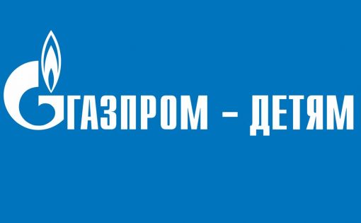 «Газпром-детям»: Юные жители Заводского района занимаются спортом на новой площадке 