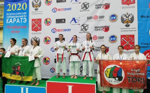10 медалей завоевали саратовские спортсмены на всероссийских соревнованиях по карате