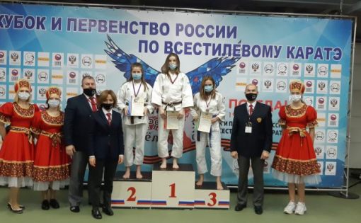 Саратовские спортсмены успешно выступили на Кубке России по всестилевому каратэ