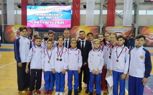 Саратовские спортсмены завоевали 25 медалей чемпионата и Первенства ПФО по ушу