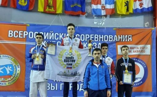  Саратовские спортсмены завоевали  6 медалей на  турнире по каратэ «Кубок Кавказа»