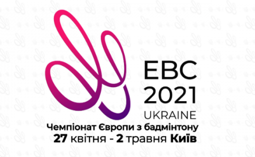 Владимир Мальков выступит на чемпионате Европы по бадминтону
