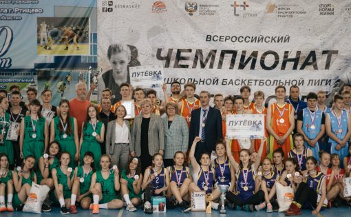 В Ртищево прошел региональный финал чемпионата«КЭС-БАСКЕТ»