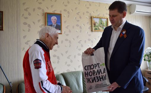 Александр Абросимов поздравил спортсменов-фронтовиков с Днем Победы 