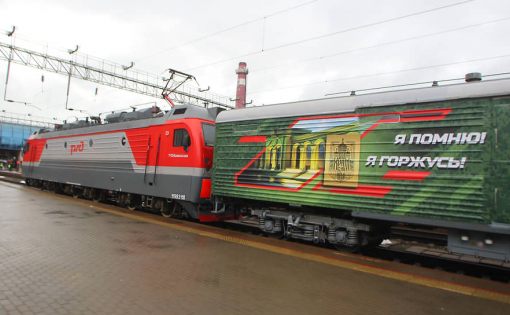 В Саратов прибудет агитационный поезд «Мы - армия страны. Мы - армия народа»