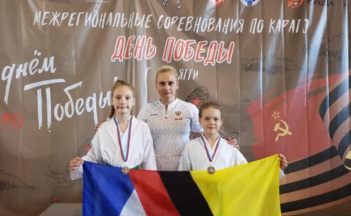 Саратовские спортсменки – призеры межрегиональных соревнований по каратэ