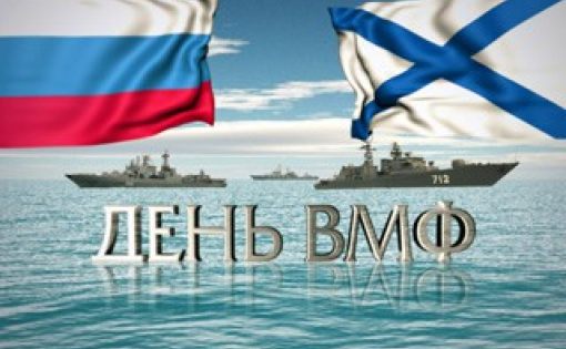 В Саратове пройдут мероприятия, посвященные 321-й годовщине основания Военно-морского флота России