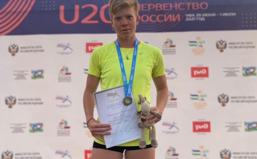 Василиса Николенко - первая на Первенстве России по легкой атлетике