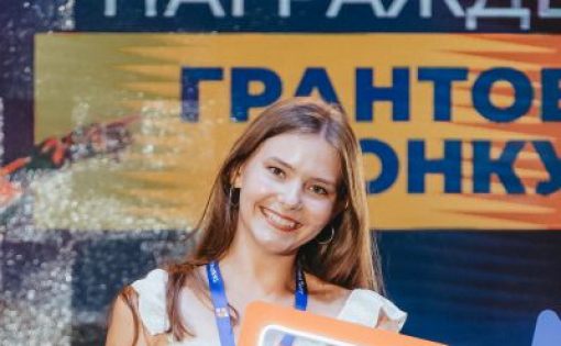 Грант форума "Таривда" выиграла саратовчанка