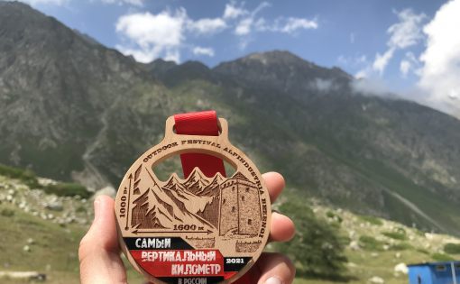 Саратовцы приняли участие в чемпионате России по альпинизму