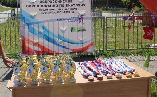 В Саратове завершились Всероссийские соревнования по биатлону среди юношей и девушек