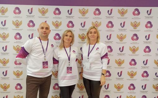 Родители из Саратовской области приняли участие во Всероссийском родительском форуме Российского движения школьников
