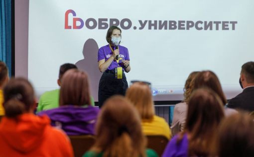 Саратовские волонтеры пройдут обучение в рамках  федерального проекта «Школа Добро.Университет»
