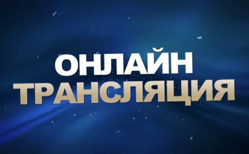 Саратовские болельщики смогут посмотреть матчи саратовских команд онлайн