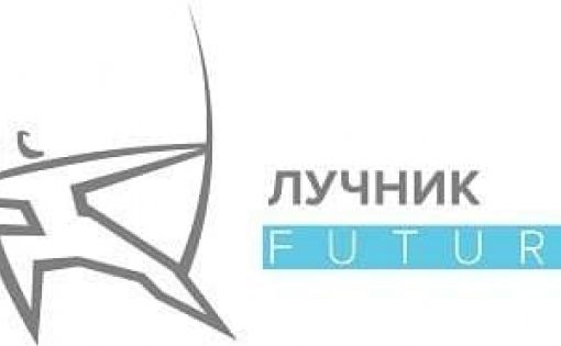 Впервые в России стартует конкурс студенческих команд «Лучник Future» 