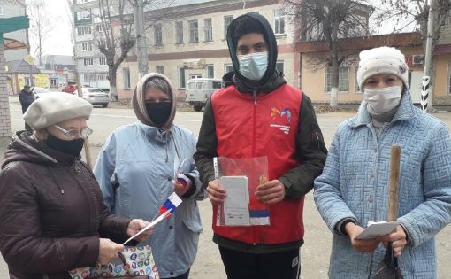Волонтеры Петровска и Аркадака провели патриотические акции для жителей 