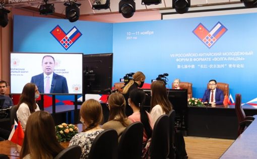 Игорь Комаров направил приветствие участникам VII Российско-Китайского молодёжного форума в формате «Волга-Янцзы»