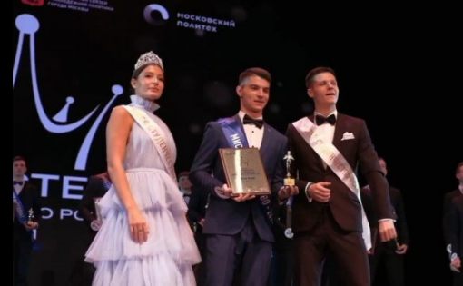 Саратовские студенты стали  Мисс и Мистером Студенчество ПФО в конкурсе «Мисс и Мистер Студенчество России-2021»