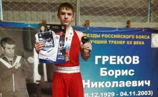 Степан Бабичев – победитель Всероссийских соревнований по боксу