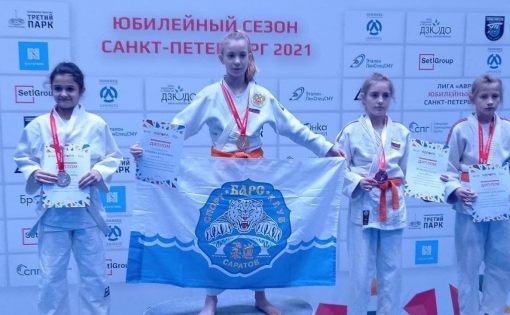 Екатерина Ерокина и Александр Голованов - призеры Всероссийских соревнований по дзюдо
