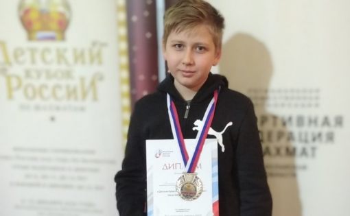 Лев Артеменко завоевал серебряную медаль в финале Детского Кубка России среди мальчиков до 13 лет