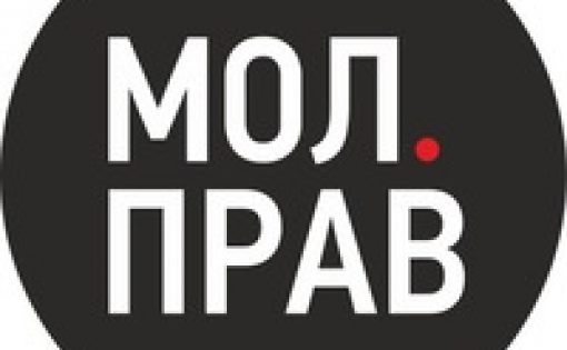 Начался прием заявок на Конкурсный отбор в состав Молодёжного Правительства Саратовской области