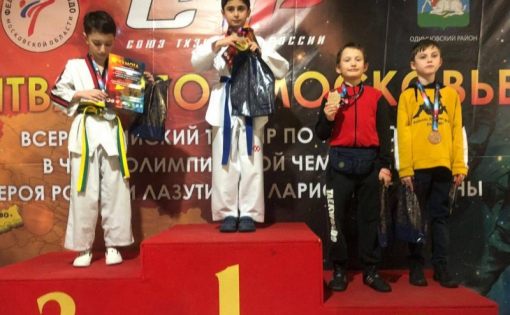 Воспитанники школы им. С.Р. Ахмерова завоевали 6 медалей на Всероссийском турниру по тхэквондо 