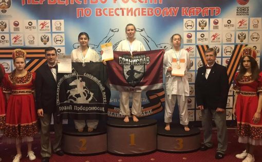 Саратовские каратисты завоевали три медали на Первенстве России по каратэ