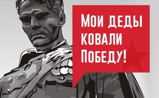 Ко Дню Победы проходят Всероссийские творческие конкурсы