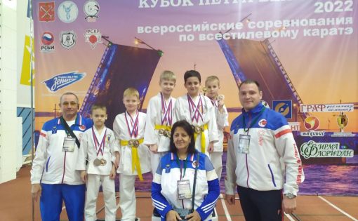 Юные саратовские каратисты успешно выступили на Всероссийских соревнованиях