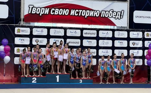 Саратовские гимнастки успешно выступили в Пензе