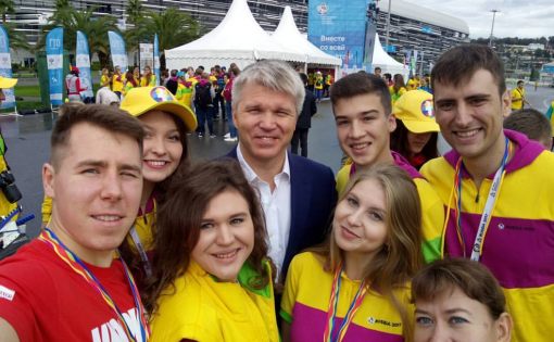 ВФМС`17: Саратовские студенты встретились с министром спорта РФ