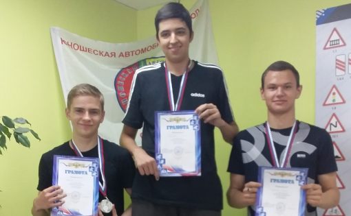 В Саратове прошли областные соревнования по автомобильному спорту в формате онлайн